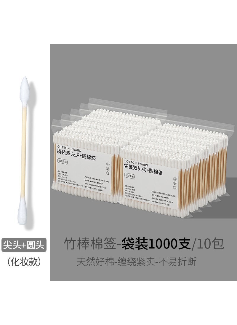 Generic Boxed Double-headed Cotton Swab Disposable Cosmetic Cotton Small Head Ear-pulling Cotton Stick Sanitary Cotton Round Head Pointed Wooden Stick Cotton Stick  - Image 1