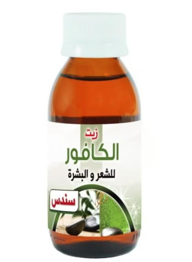 sondos Oil Camphor For Hair and Skin100 ML - Image 3