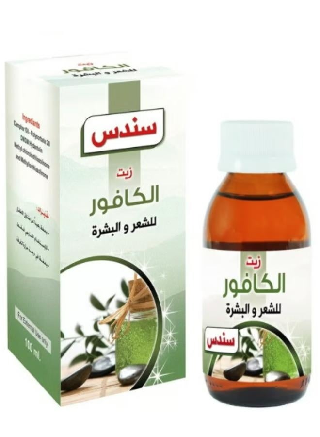 sondos Oil Camphor For Hair and Skin100 ML - Image 1