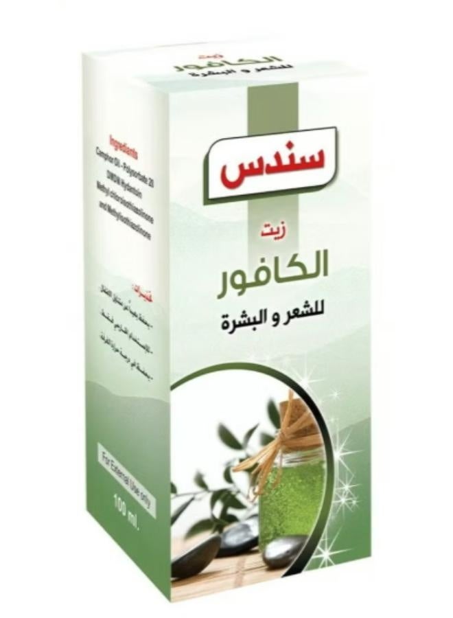 sondos Oil Camphor For Hair and Skin100 ML - Image 2