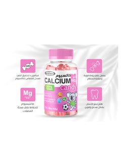 Mothernest Mothernest Calcium & Vitamin D 60 Chewables  - Image 3