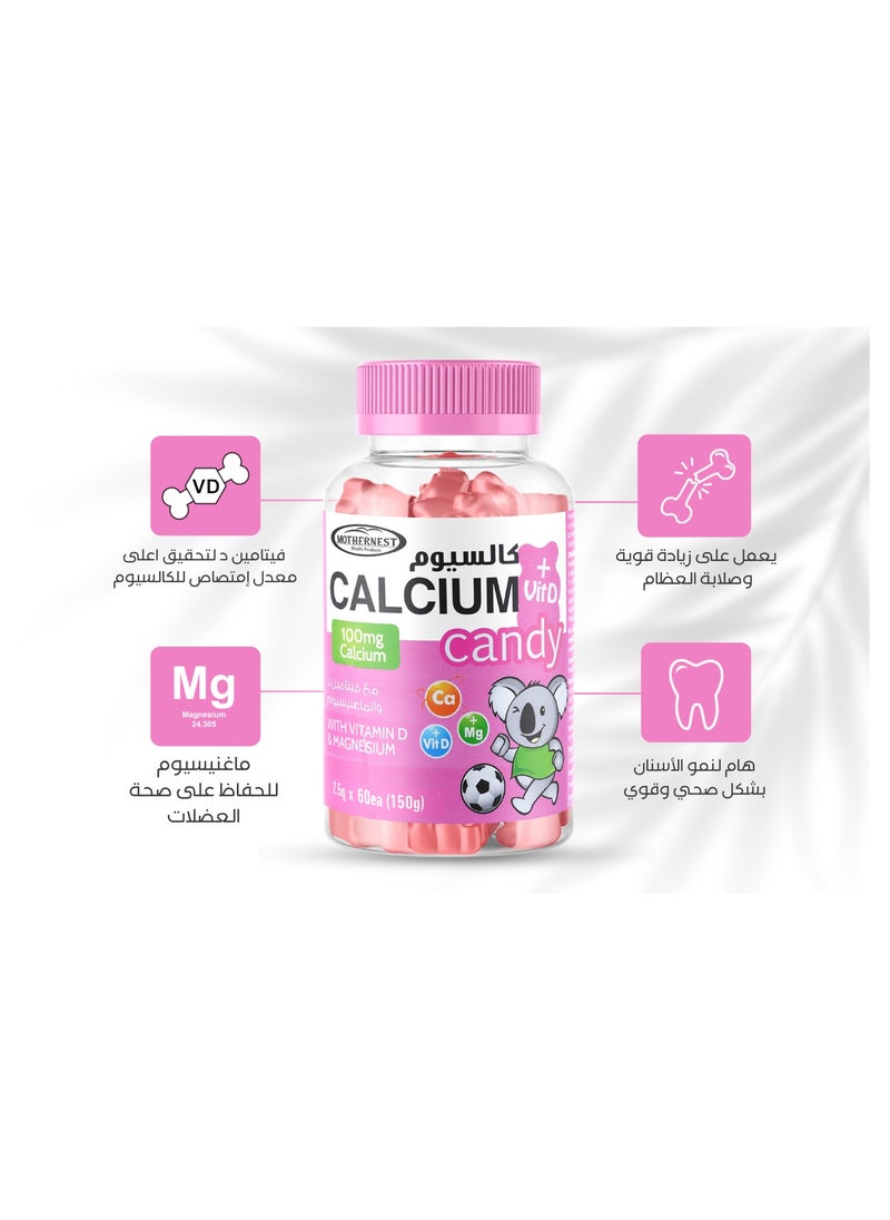 Mothernest Calcium & Vitamin D 60 Chewables
