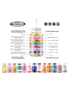 Mothernest Mothernest Calcium & Vitamin D 60 Chewables  - Image 4