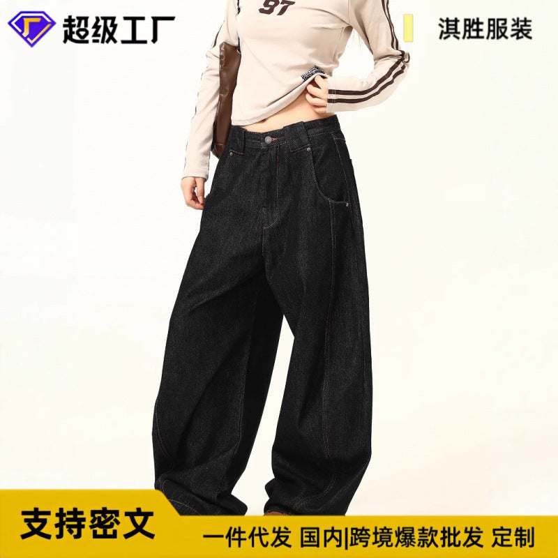 New Artistic Elegant Fashionable Japanese Solid Color Scimitar Jeans Loose Casual Trousers For Men And Women - Image 2