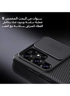 General Case Compatible with Samsung Galaxy S25 S25 Plus S25 Ultra Case, Camera Slide Cover Lens Privacy Protection Non-Slip Shockproof TPU Bumper Hard PC Back Protective Cover  - Image 3