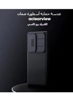 General Case Compatible with Samsung Galaxy S25 S25 Plus S25 Ultra Case, Camera Slide Cover Lens Privacy Protection Non-Slip Shockproof TPU Bumper Hard PC Back Protective Cover  - Image 2