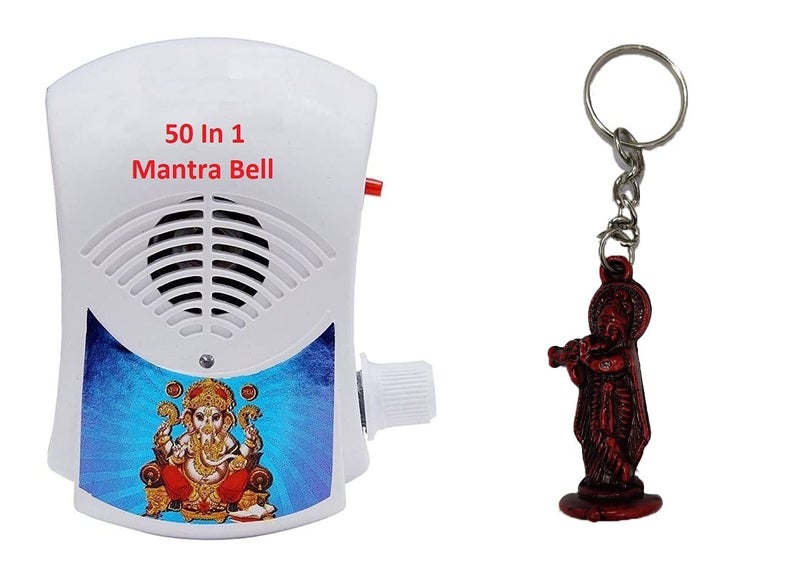 BISMAADH Mini Continues 50 in 1 Mantra Chanting Bell with Krishna Key Ring by - Image 1