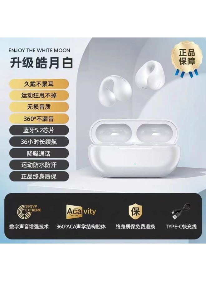 نيوترل سماعة بلوتوث لاسلكية بتقنية توصيل العظام للرياضة بدون مشبك للأذن بتصميم علوي راقٍ للرجال والنساء، بطارية طويلة الأمد - Image 1