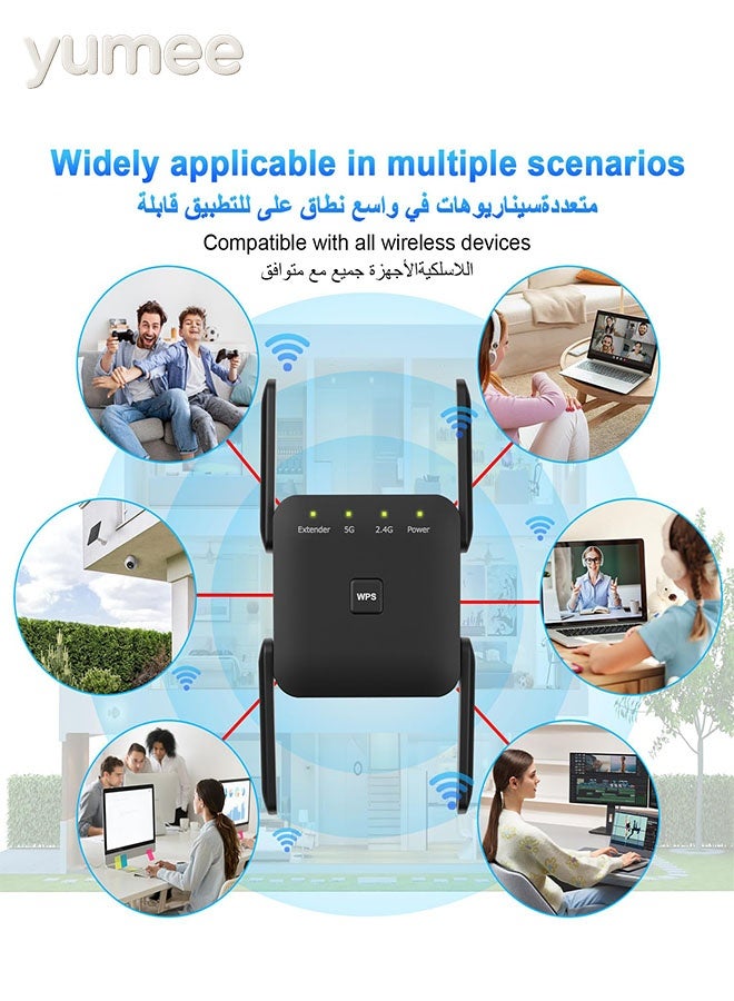 يمي موسع WiFi 1200Mbps مزدوج النطاق مع 4 هوائيات عالية الكسب، مكرر إشارة 5GHz/2.4GHz للمنزل، يغطي مساحة تصل إلى 7000 قدم مربع، إعداد بنقرة واحدة (أسود) - Image 5