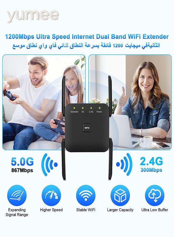 يمي موسع WiFi 1200Mbps مزدوج النطاق مع 4 هوائيات عالية الكسب، مكرر إشارة 5GHz/2.4GHz للمنزل، يغطي مساحة تصل إلى 7000 قدم مربع، إعداد بنقرة واحدة (أسود) - Image 3