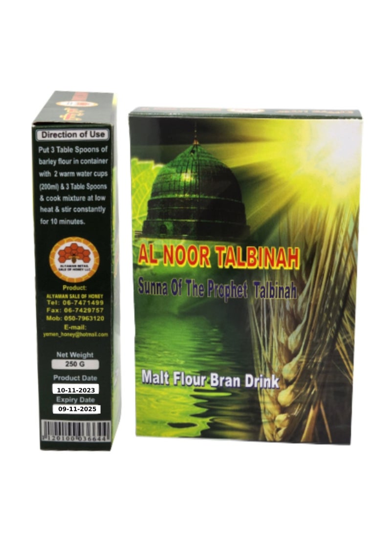 نيو فيتا تلبينة  شعير 250 جرام - Image 3