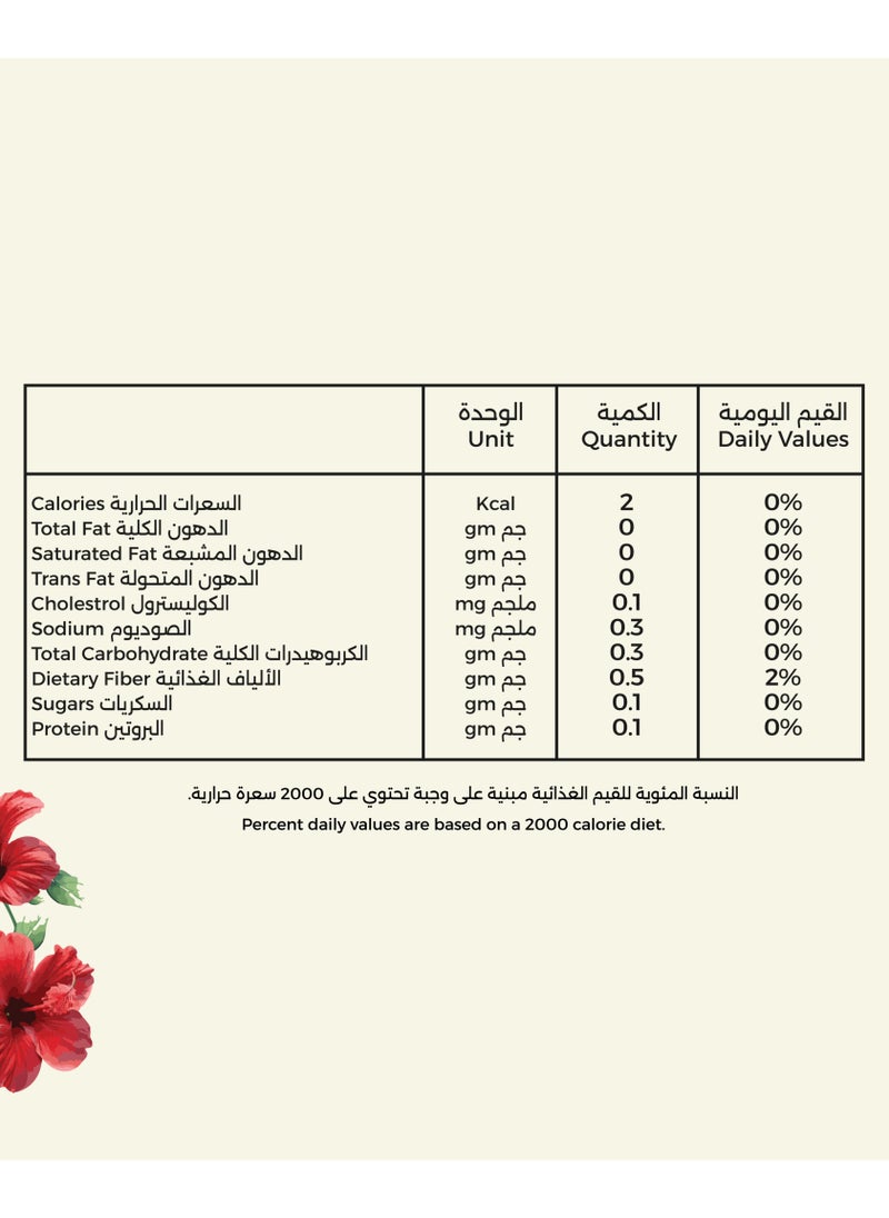 Shaya - Ruby Tea - 20 Bags - Image 1