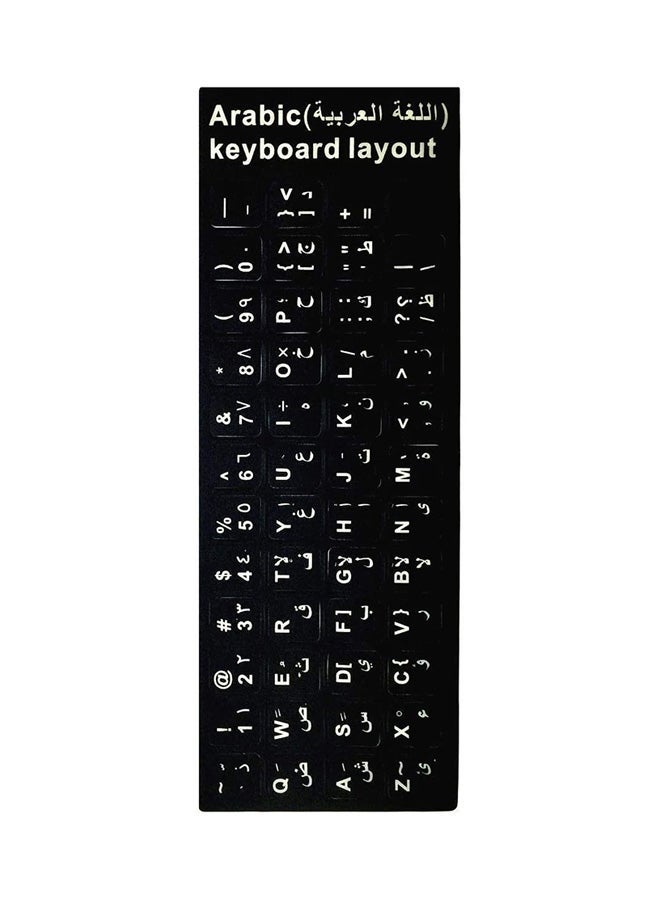 Arabic Learning Layout Keyboard Sticker Black Russian green word Black characters on Russian green word||Black characters on frosted white background (opp packaging) - Image 1