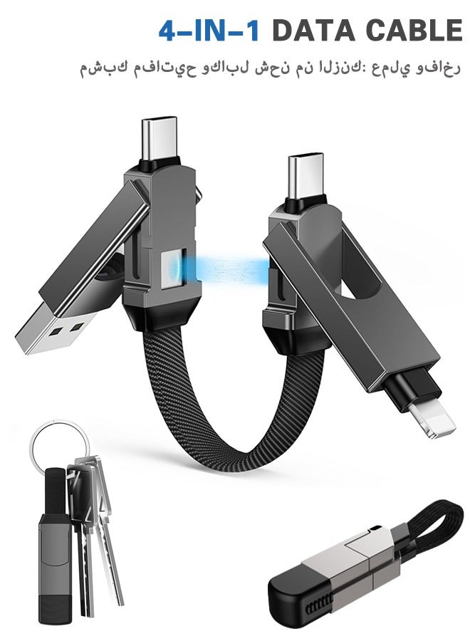 SUNDAREE كابل شحن متعدد الاستخدامات 4 في 1، سلسلة مفاتيح مغناطيسية من سبائك الزنك، شاحن سريع مع موصلات Type C/IP لأجهزة MacBook/الهواتف/iPad، شاحن محمول بتقنية PD بقوة 60 واط كهدية. - Image 1