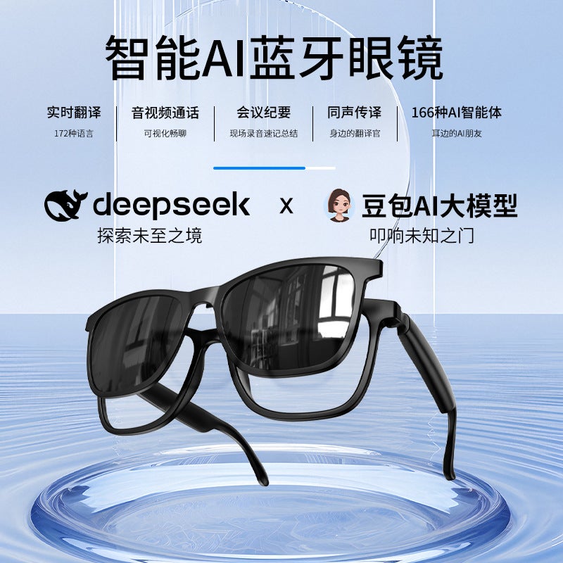 HYUNDAI modern HY-C8 intelligent AI translation glasses headset simultaneous interpretation of 75 languages real-time conference notes Hy-g11 magnetic glasses [[ai translation version]