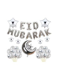 General Eid Mubarak Letter Foil Balloons Moon Star Helium Globos Ramadan Kareem Decoration for Home Muslim Islamic Party Supplies 