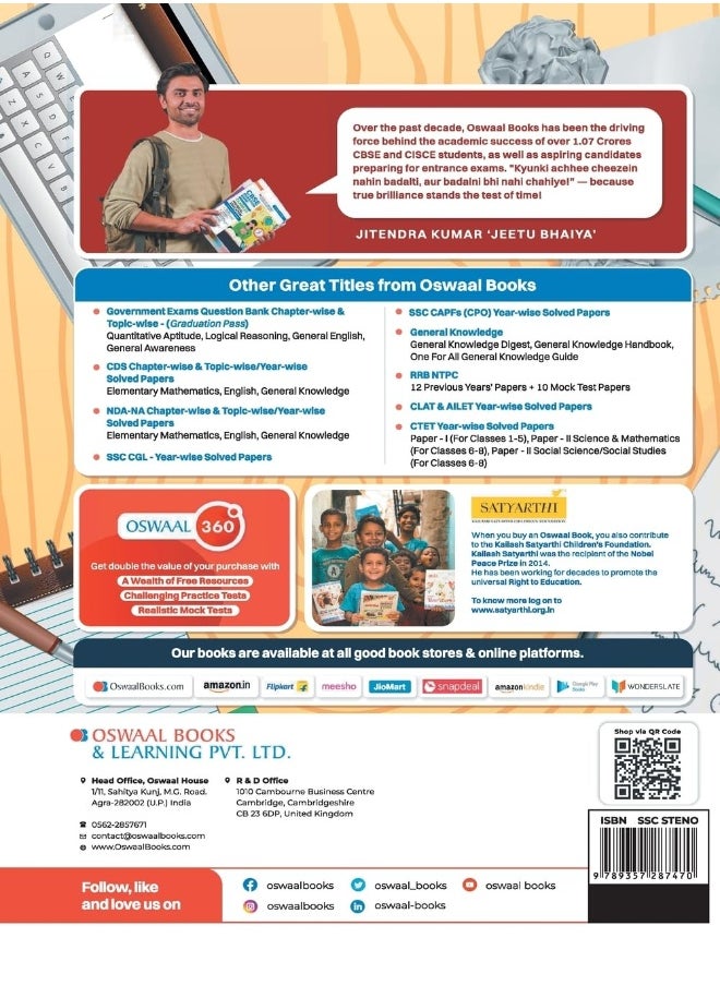 Oswaal SSC Stenographer Grade C & D 15 Year's Solved Papers | General Intelligence | General Awareness | Reasoning | Year-wise | 2017 - 2023 | For 2024 Exam  - Image 2