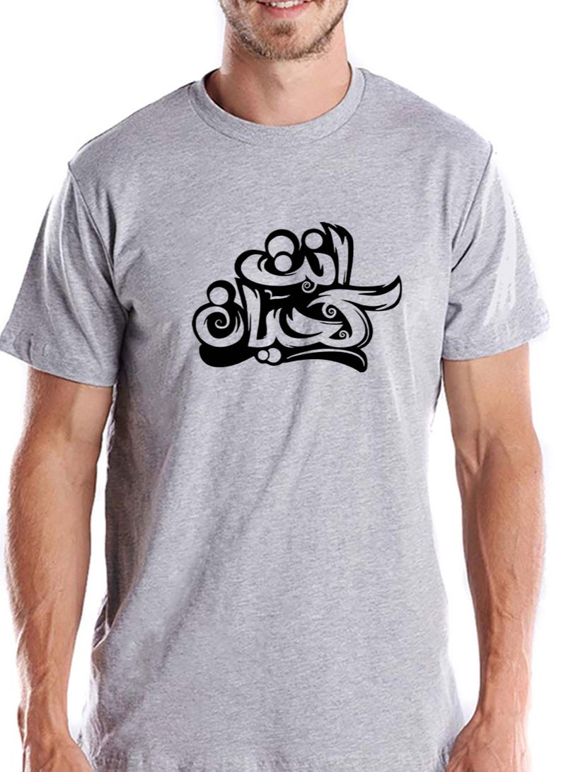 Short Sleeve T-Shirt  For Men