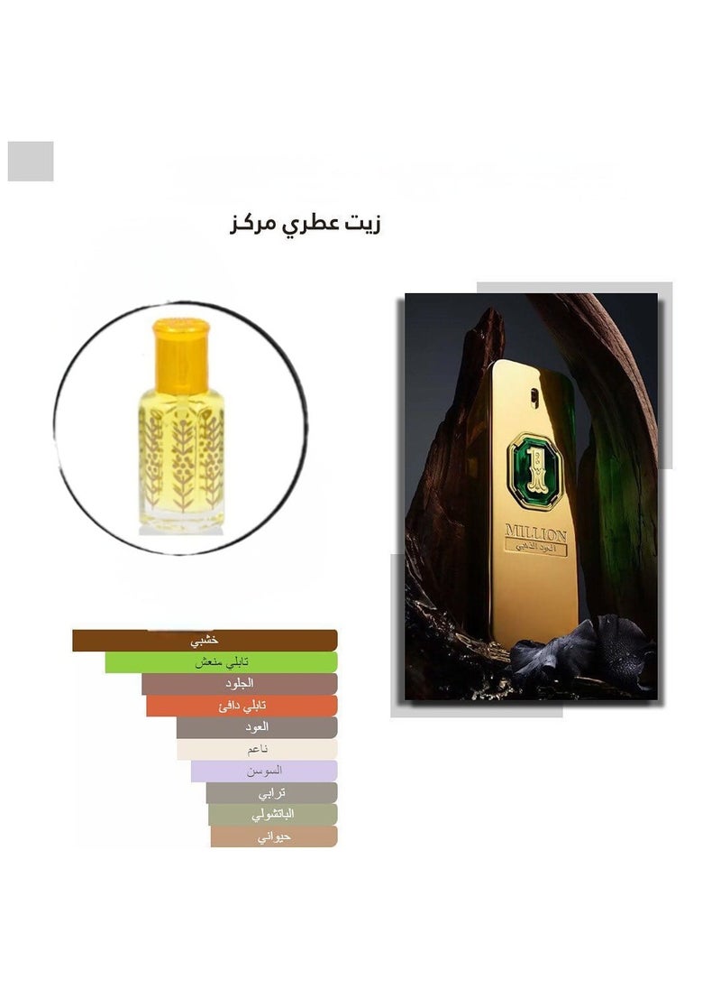 زيت عطر برائحة العود الذهبي 6 مل - pzsku/Z2B10D03EE46B09363D17Z/45/_/1734776229/155c3e97-8a22-4be5-922a-20b59c4a4e77