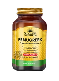 SUNSHINE NUTRITION التغذية الحلبة 610 ملغ 100 كبسولة  - Image 1