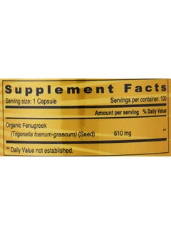 SUNSHINE NUTRITION التغذية الحلبة 610 ملغ 100 كبسولة  - Image 2