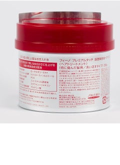 Shiseido Shiseido Japanese Vino Premium Touch Hair Treatment Mask 230ml  - Image 2