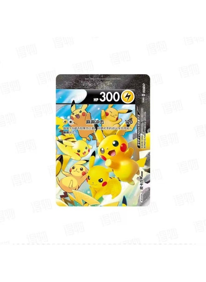 Pokemon TCG : Pikachu Link Gift Box - Image 3