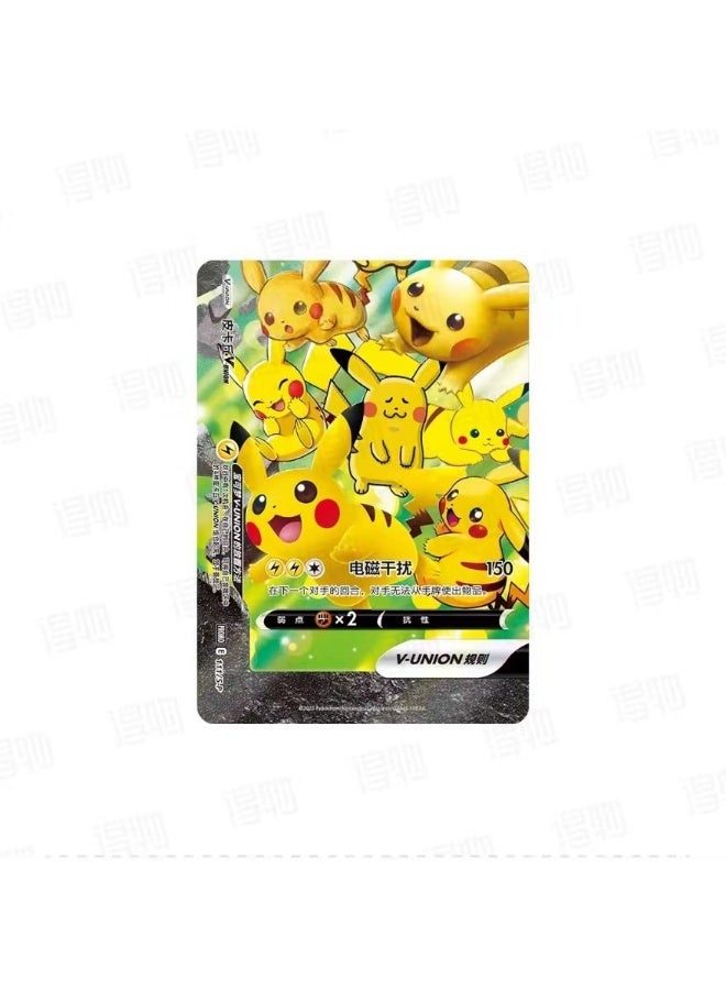 Pokemon TCG : Pikachu Link Gift Box - Image 2