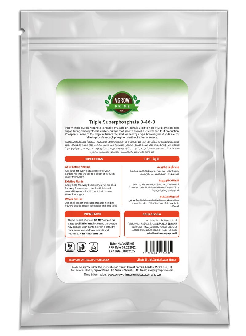 VGROW PRIME Vgrow Triple Super Phosphate 0-46-0 Fertilizer 900g  - Image 2
