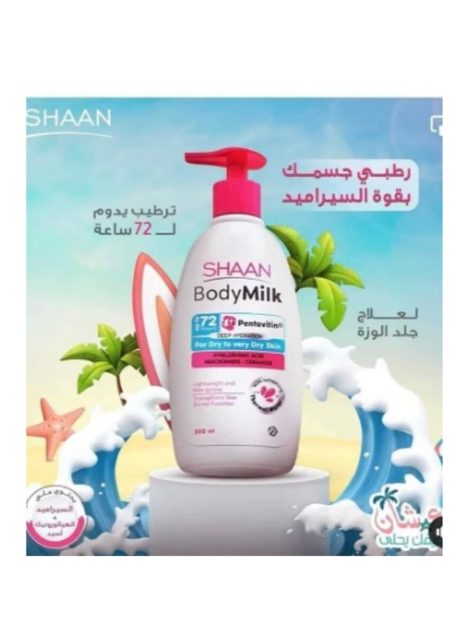 شان لوشن SHAN Body Milk لترطيب الجسم  ترطيب عميق وتفتيح البشرة  مناسب للبشرة الجافة جدًا  بتركيبة Pentavitin  300 مل - Image 3