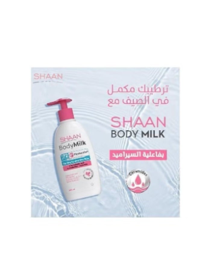 شان لوشن SHAN Body Milk لترطيب الجسم  ترطيب عميق وتفتيح البشرة  مناسب للبشرة الجافة جدًا  بتركيبة Pentavitin  300 مل - Image 2