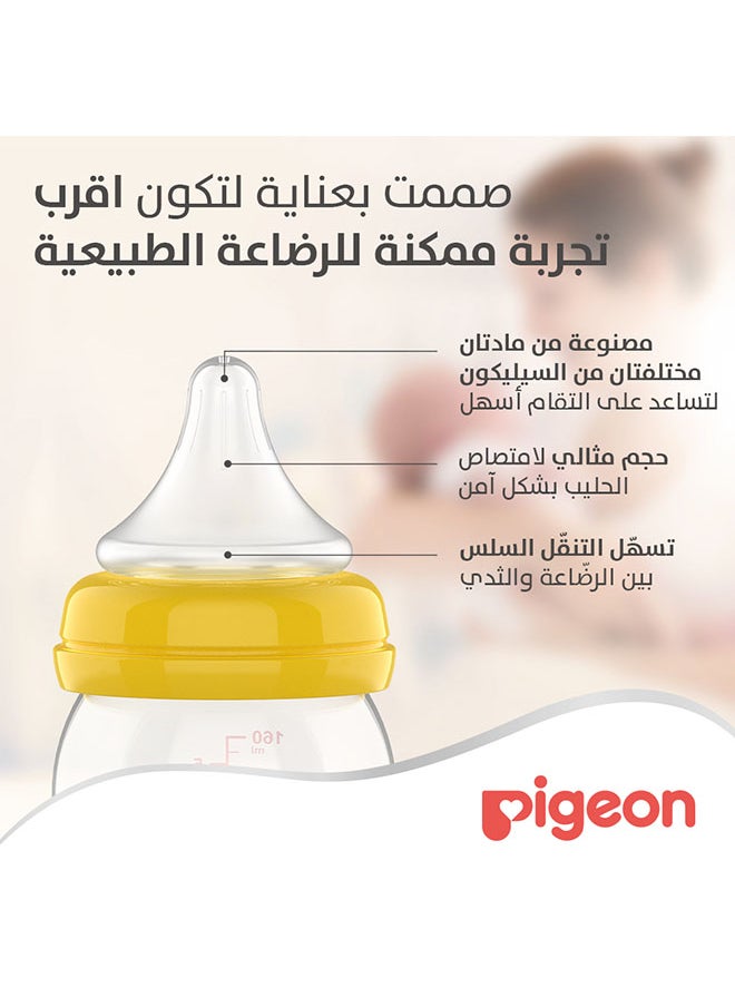 pigeon - 2 Pieces Soft Touch Peristaltic Plus Silicone Nipple (M) Card Wide Neck Nipple - Image 1