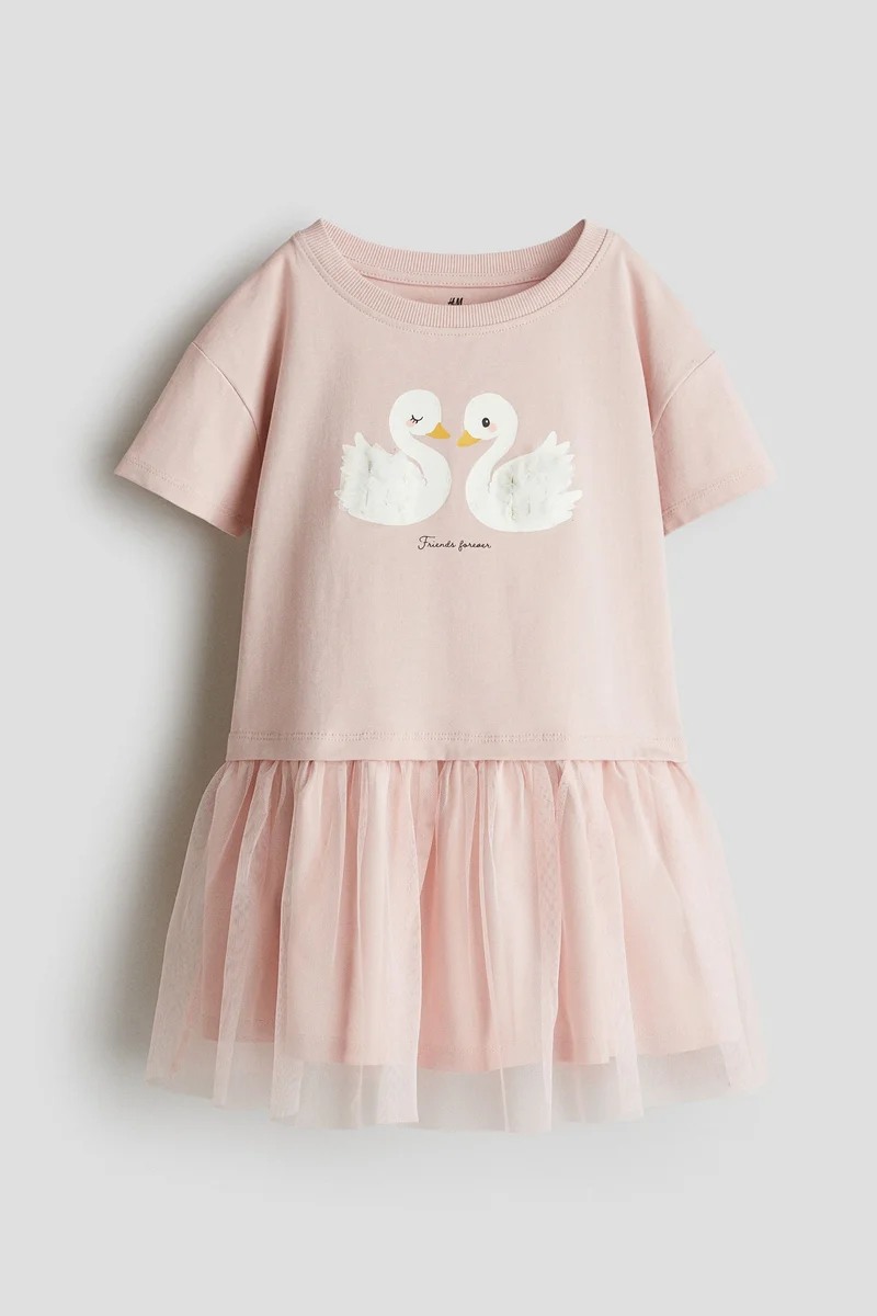 اتش اند ام فستان بطبعة وتنورة من التول