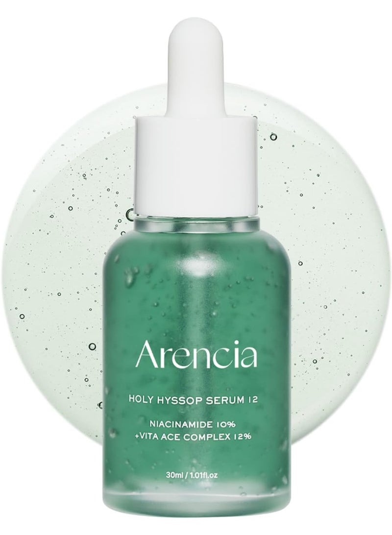 arencia سيروم أرينسيا هيبسو بريق، 10% نياسيناميد، 12% فيتامين أ، ج، هـ - سيروم مرطب، مغذي، مضاد للشيخوخة لبشرة زجاجية كورية - Image 1