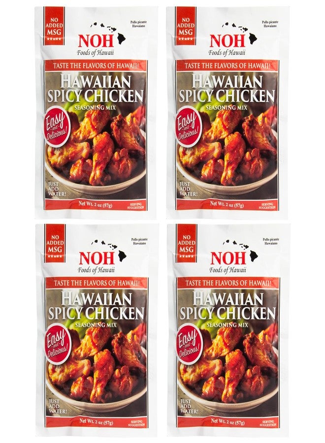 NOH Hawaiian Spicy Chicken Seasoning Mix, 2.5 Oz (Pack of 4) - Easy to Prepare Spicy Flavor - No MSG Added Spicy Chicken Seasoning - For Wings, Drumsticks & Fried Chicken - Seasonings for Cooking - Image 1