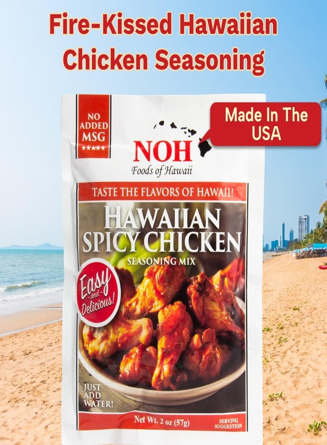 NOH Hawaiian Spicy Chicken Seasoning Mix, 2.5 Oz (Pack of 4) - Easy to Prepare Spicy Flavor - No MSG Added Spicy Chicken Seasoning - For Wings, Drumsticks & Fried Chicken - Seasonings for Cooking - Image 3