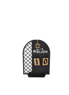 WAVY Ramadan calendar made of wood, black color, with numbers 20*30 cm 