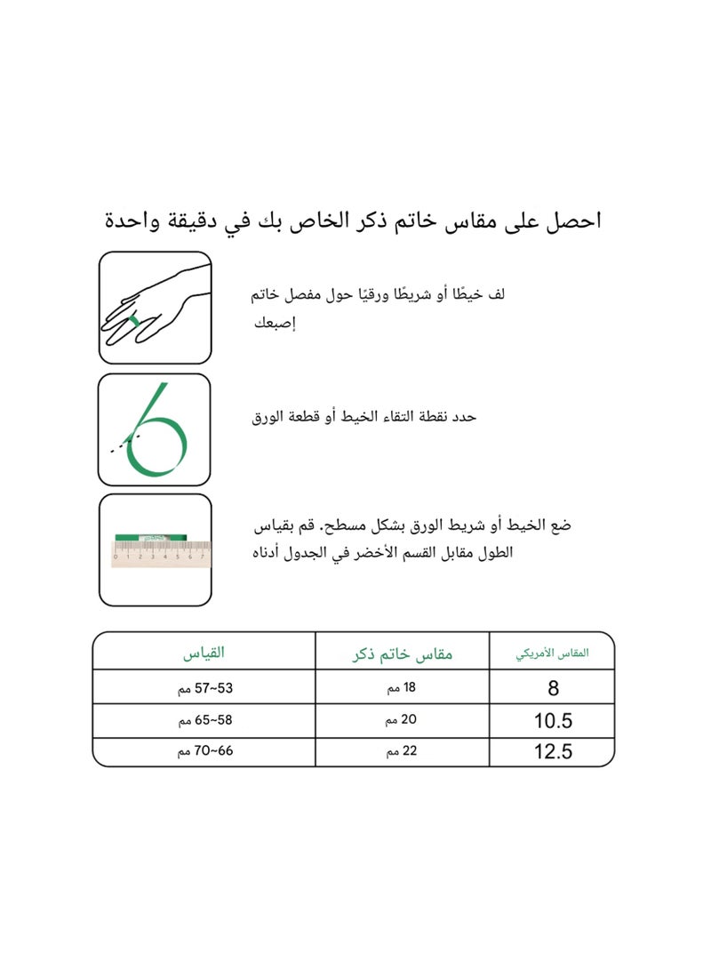 Smart Tasbih Zikr Ring Size 20 Water resistant