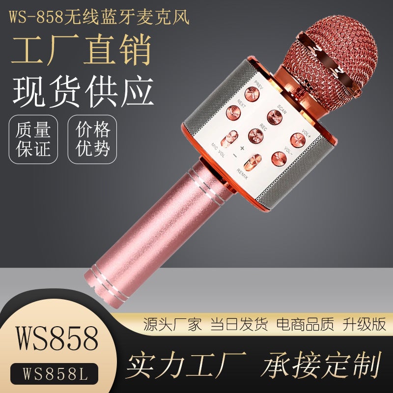 Ws858 Wireless Bluetooth Mobile Phone Karaoke Microphone Treasure Microphone Speaker Ktv Integrated Generation - Image 2