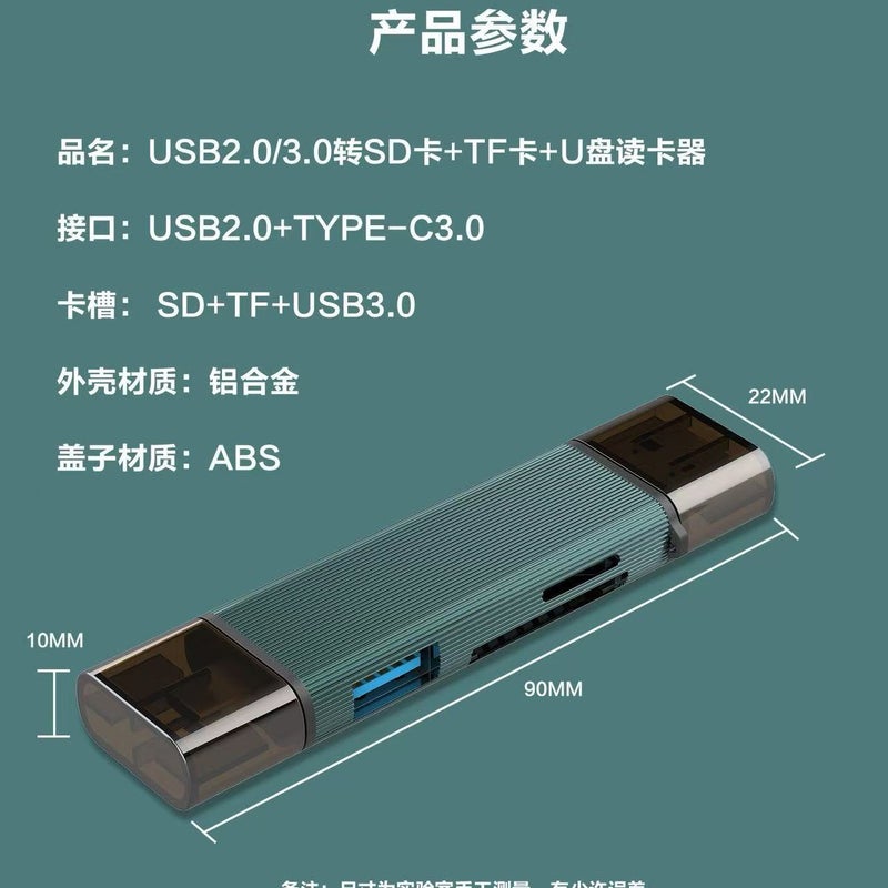 قارئ بطاقات 5 في 1 USB 3.0 Type-C لبطاقات SD/TF - Image 2