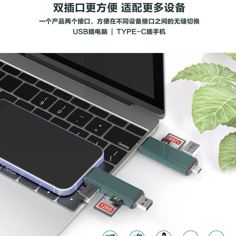 قارئ بطاقات 5 في 1 USB 3.0 Type-C لبطاقات SD/TF - Image 4