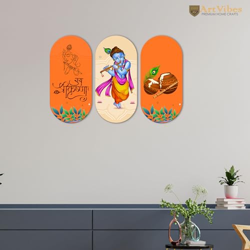 Artvibes Shri Krishna Wall Hanging Home Decorative Wall Art for Living room | Spiritual Decor Items | Wall Illustrations | Artwork| Stylish Modern Decor Item | Gift Items (WH_9019N), Set of 3 - Image 2