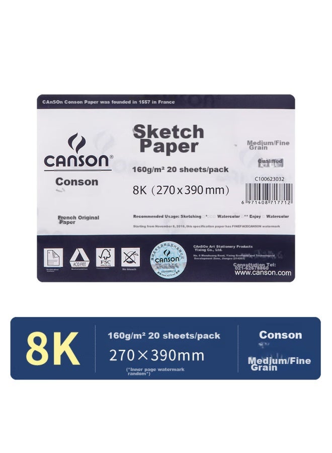 CANSON ورق كانسون للرسم، 8K بنسيج متوسط-خشن، ورق رسم مزدوج الوجه، رسم بالأقلام الملونة، رسم فني، ورق مرسوم باليد، صحيفة مكتوبة بخط اليد، 8K 160G، 20 ورقة، رسم تخطيطي، رسم بالأقلام الماركر - Image 1