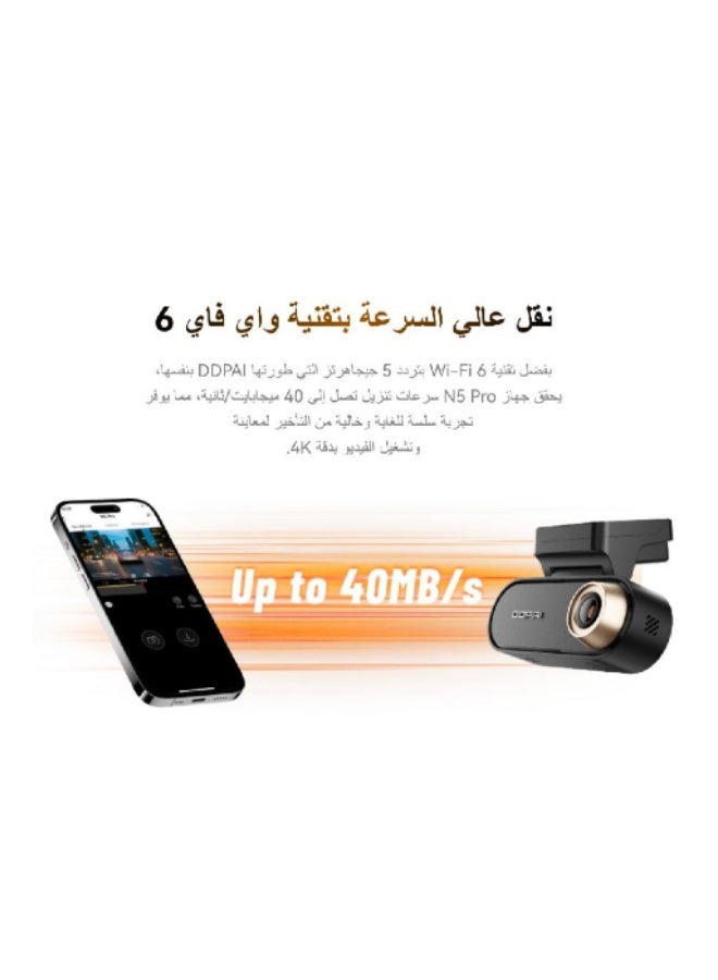 DDPAI N5 Pro 4K+2K Dual Channel Dash Cam with 4G Connectivity, Built-in GPS, 64GB eMMC Storage and Wi-Fi 6 - Image 3