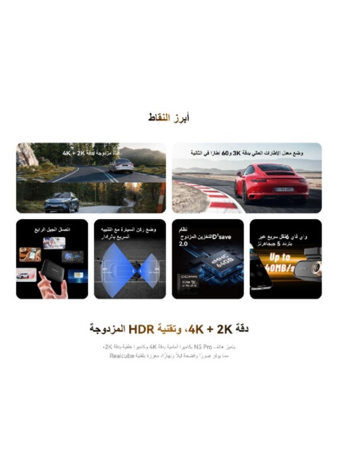DDPAI N5 Pro 4K+2K Dual Channel Dash Cam with 4G Connectivity, Built-in GPS, 64GB eMMC Storage and Wi-Fi 6 - Image 4