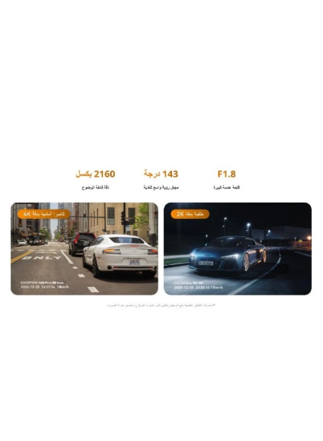 DDPAI N5 Pro 4K+2K Dual Channel Dash Cam with 4G Connectivity, Built-in GPS, 64GB eMMC Storage and Wi-Fi 6 - Image 5