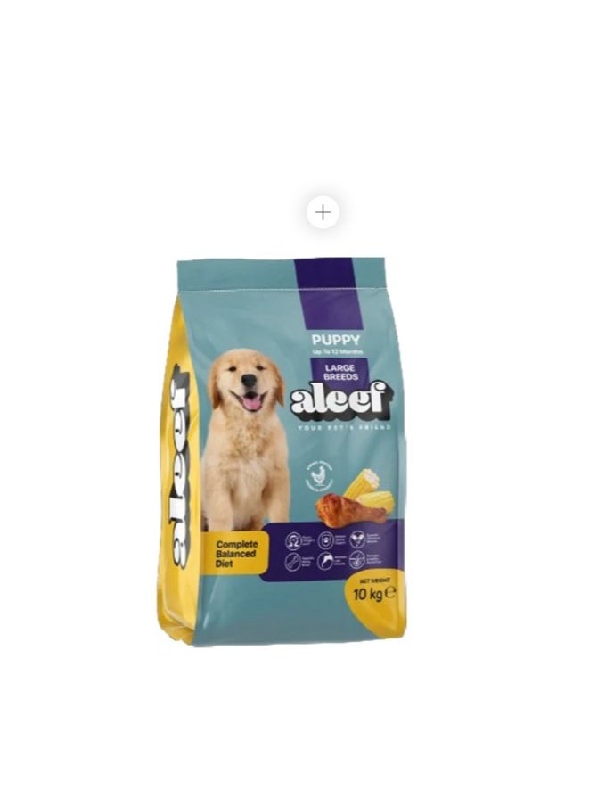 أليف dry food for puppy 10k 