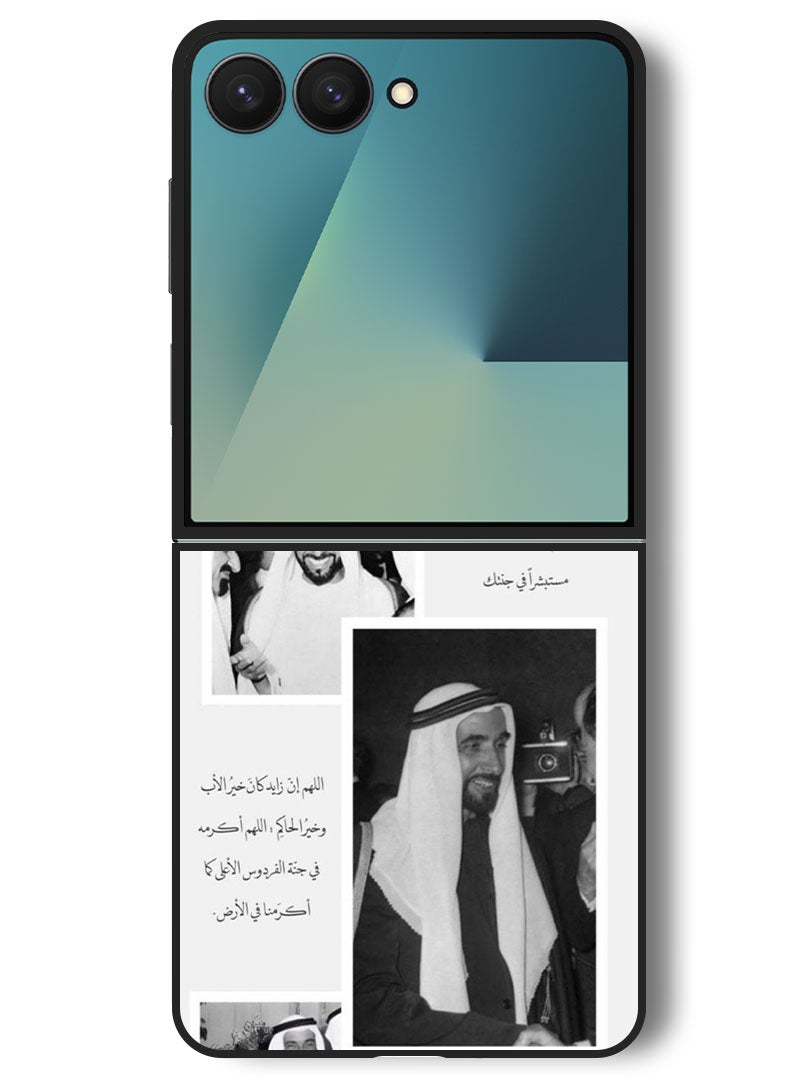 Theodor Case Compatible with Samsung Galaxy Z Flip 7 - 6.9 Inch Protection Shockproof Bumper Cover Arab quote (18) - Image 1