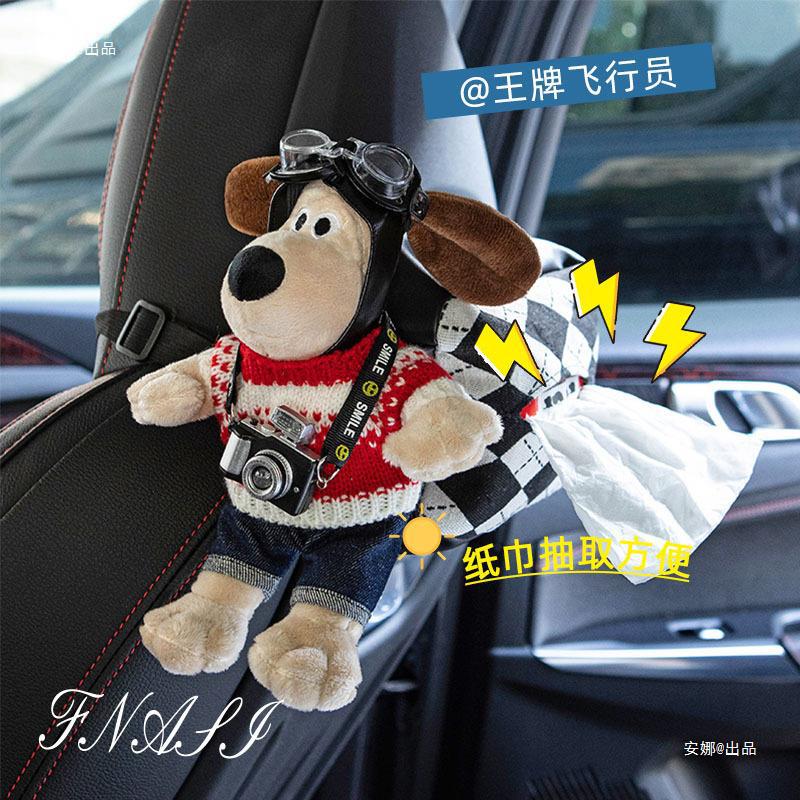 Car-Mounted Super Cute Leader Doll Car Seat Multifunctional Hanging Houndstooth Tissue Bag Car Tissue Box - Image 5