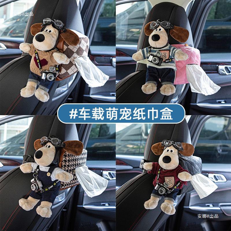 Car-Mounted Super Cute Leader Doll Car Seat Multifunctional Hanging Houndstooth Tissue Bag Car Tissue Box - Image 4